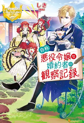 鬼灭之刃:无限城2篇三端自适应播放
