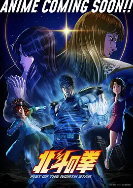 鬼灭之刃:无限城2篇热度榜首